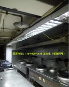 油烟机清洗的重要性！！！