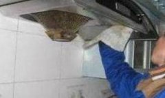 重庆清洁服务公司：抽油烟机清洁小窍门