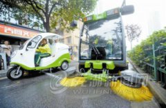 <b>安徽省芜湖市20条路定下保洁小目标：可席地而坐</b>